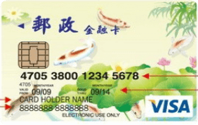 金融卡正面範本 金融卡正面範本